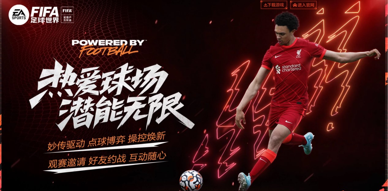 大利杯參賽 大利杯參賽